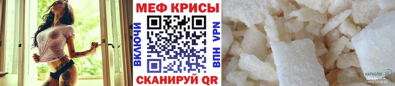 Купить закладку Дмитриев Alpha-PVP  Мефедрон  МЕТАМФЕТАМИН  Codein  Каннабис  Cocaine 
