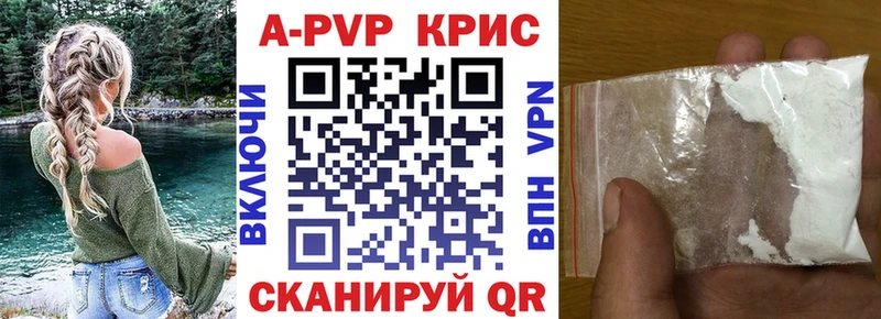 купить наркотик  Дмитриев  Alfa_PVP мука 