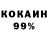Кетамин VHQ thatshibainu