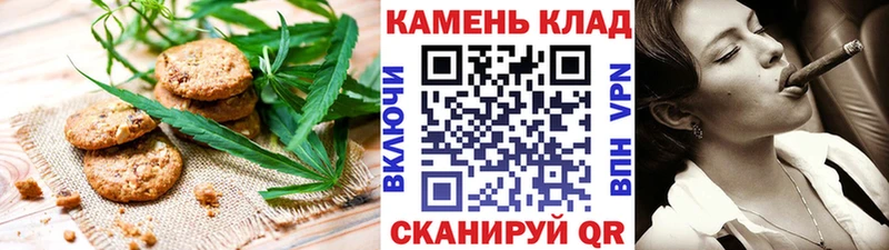 Еда ТГК конопля  что такое наркотик  мега   Дмитриев 