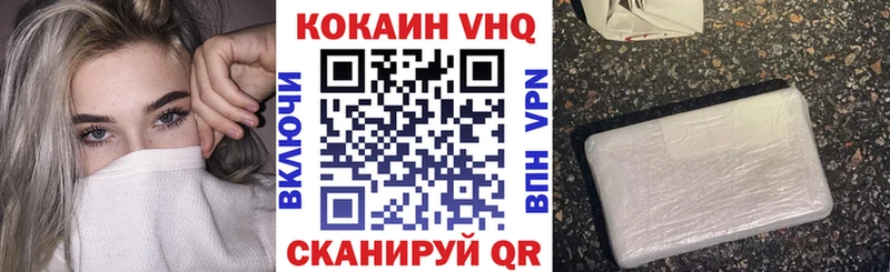 Cocaine FishScale  blacksprut сайт  Дмитриев 