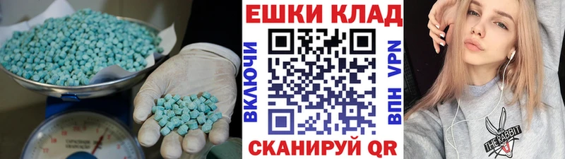 Ecstasy MDMA  где можно купить   Дмитриев 