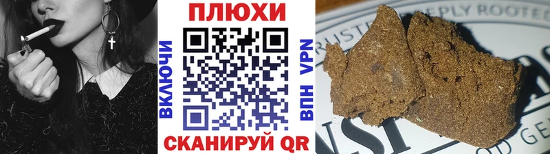 как найти закладки  Дмитриев  ГАШИШ AMNESIA HAZE 