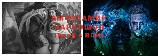 меф VHQ Алексеевка