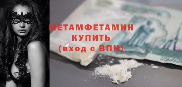 герыч Осинники