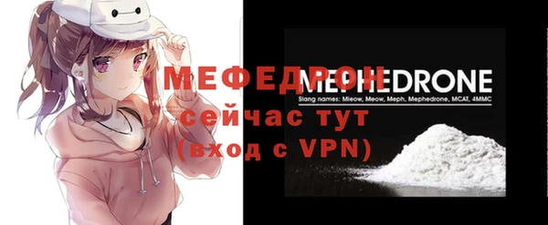 меф VHQ Алексеевка