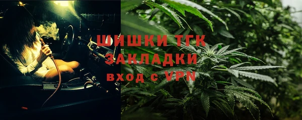 меф VHQ Алексеевка