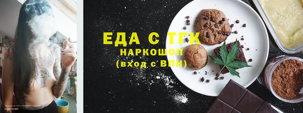 меф VHQ Алексеевка