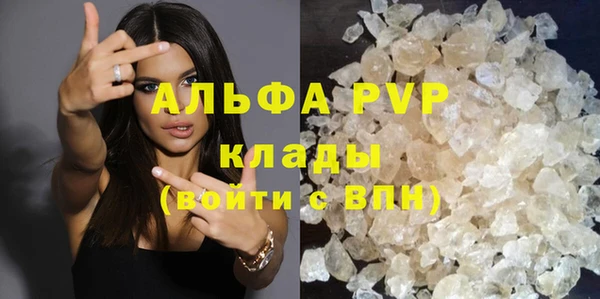 ALPHA PVP Алзамай