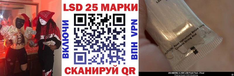 Наркотические марки 1,8мг Дмитриев