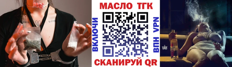 это телеграм  Дмитриев  Дистиллят ТГК вейп 