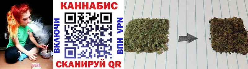закладка Дмитриев Бошки марихуана Ganja